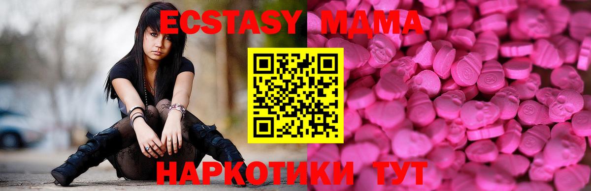 ЭКСТАЗИ TESLA Краснодар