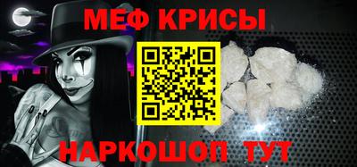 метадон Ангарск