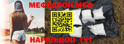 метадон Ангарск