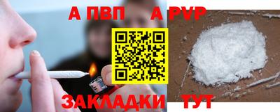 спиды Ярославль