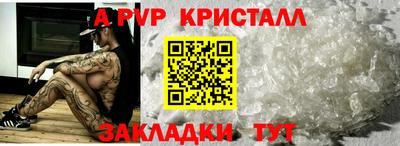синтетический гашиш Ярцево