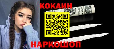 синтетический гашиш Ярцево
