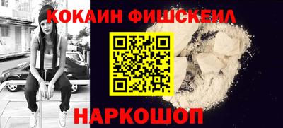 стафф Анжеро-Судженск