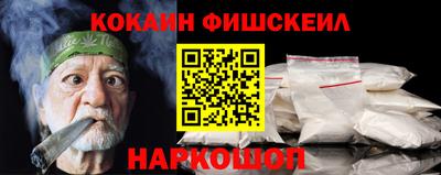 метадон Ангарск