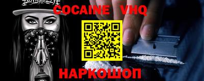 MDMA Янаул