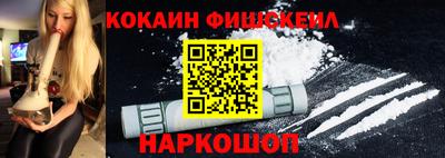 спиды Ярославль