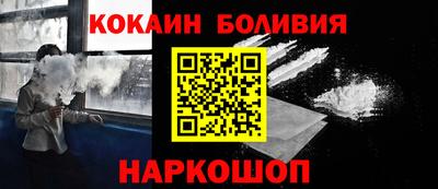 стафф Анжеро-Судженск