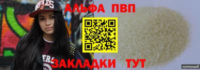метадон Ангарск