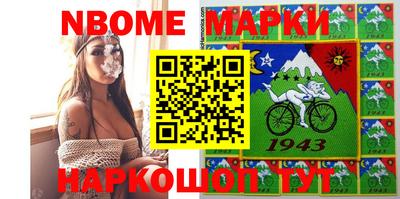 синтетический гашиш Ярцево