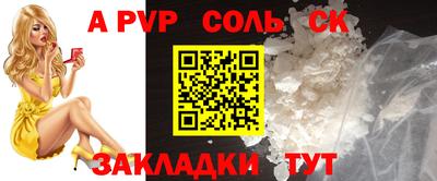 метадон Ангарск