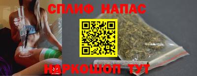 синтетический гашиш Ярцево