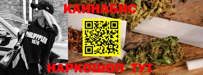 метадон Ангарск