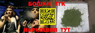 метадон Ангарск