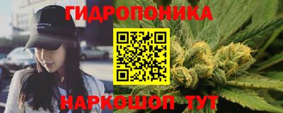 метадон Ангарск