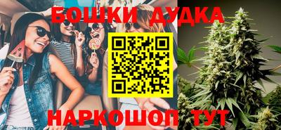 синтетический гашиш Ярцево