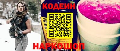 синтетический гашиш Ярцево