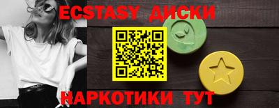 стафф Анжеро-Судженск