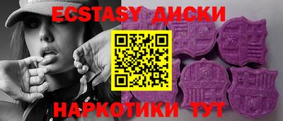 меф VHQ Анапа