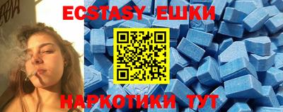 синтетический гашиш Ярцево