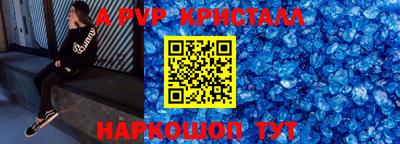 меф VHQ Анапа