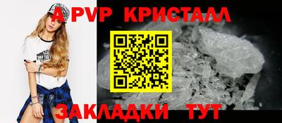 спиды Ярославль