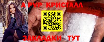 спиды Ярославль