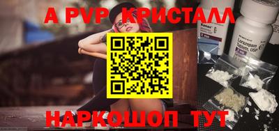 MDMA Янаул