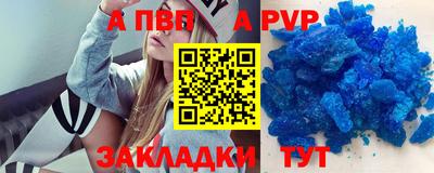 спиды Ярославль