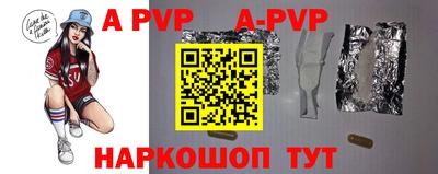 меф VHQ Анапа