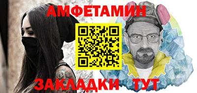 меф VHQ Анапа