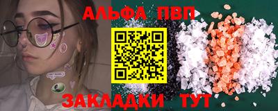 спиды Ярославль