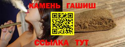 меф VHQ Анапа