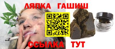 меф VHQ Анапа