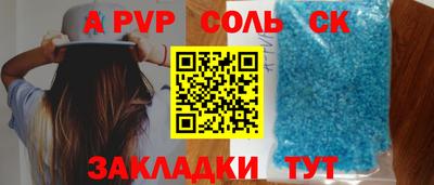 меф VHQ Анапа
