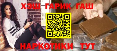 MDMA Янаул