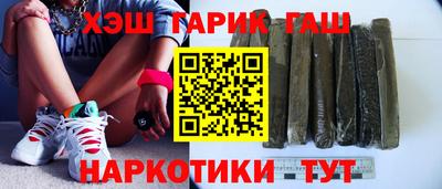 синтетический гашиш Ярцево