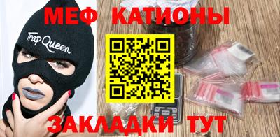 MDMA Янаул