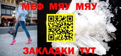 метадон Ангарск