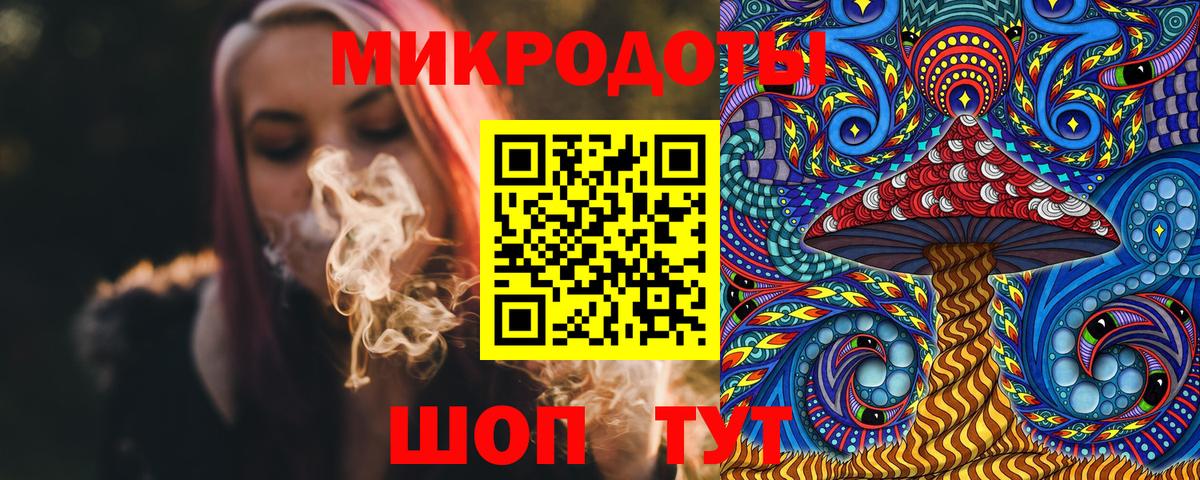 Галлюциногенные грибы мицелий  Вход с VPN  Краснодар 